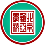 北京市朝陽區(qū)正源新亞學(xué)校