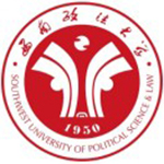 西南政法大學(xué)出國(guó)留學(xué)