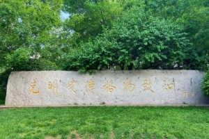 山東財經(jīng)大學(xué)法國2+2留學(xué)招生簡章